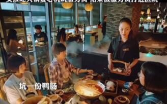 “你有没有遇到这样的人”