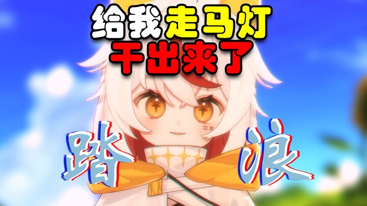 "小小的一片云呀~慢慢地走过来~"听到这首歌，你想起了谁？