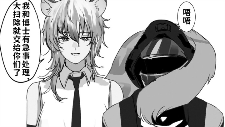 【明日方舟】TS银灰强势出击