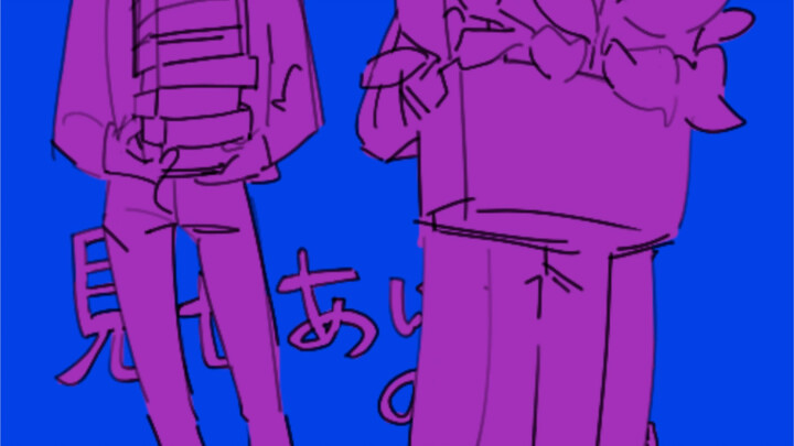 【好兆头/CA/MEME】ゴー・トゥ・大都会