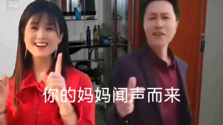 当你奖励时被爸妈破门而入