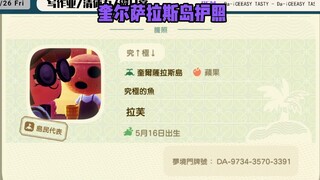【MKiiiiii】【คุณครูซันซัน】คำถามที่พบบ่อย: ต้นกำเนิดและอักษรจีนดั้งเดิม