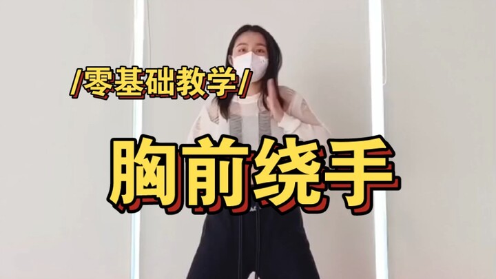 Một hành động đơn giản như vậy, đừng nói là tôi không chăm sóc những người có điểm số bằng không nhé
