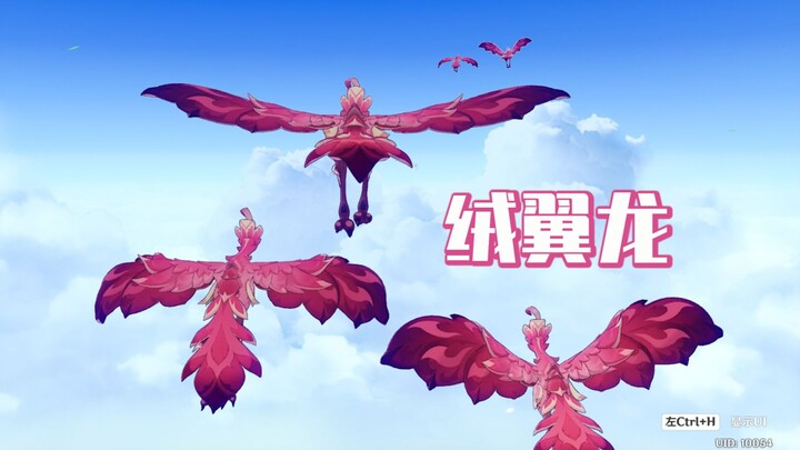 Chà chà, Rồng Lông và Rồng Mê Thị cũng vui quá đi thôi [Genshin Impact] Phiên bản Trải Nghiệm Sáng T