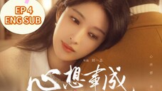 [Eng Sub] HELLO BEAUTIFUL LIFE (2023) Episode 4 (心想事成 04) (𝟮𝟬𝟮3)