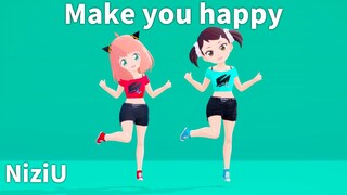 【SPY×FAMILY MMD】Make you happy/NiziU【Anya Forger & Becky Blackbell】