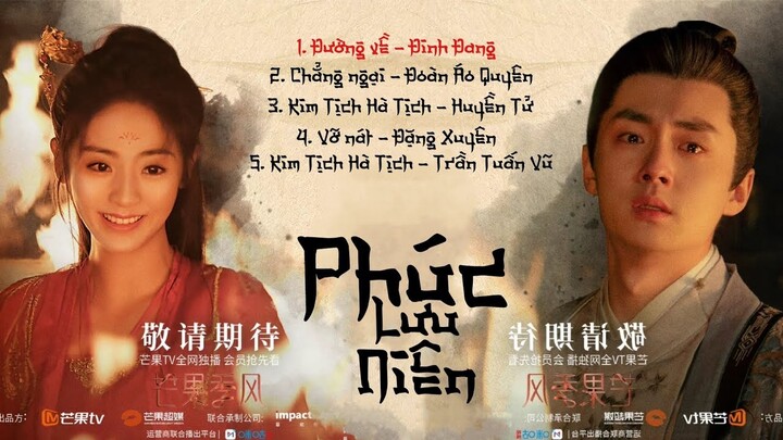 [Full-Playlist] Phúc Lưu Niên OST《覆流年 OST》Lost Track Of Time OST