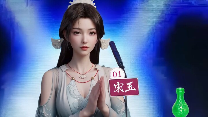 Han Li participated in "If You Are the One."