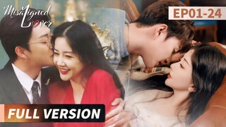 🇨🇳[Full version] Misaligned Lover 2025