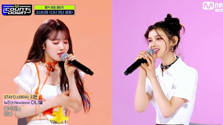 【4K LIVE】Chou Mi-yeon x Choi Ye-na x Park Si-eun x Shim Ji-yoon x Yuna x Yoo Yeon-jung x HANNI x DAN