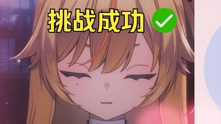 挑战让豆包喊妈妈
