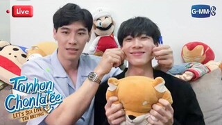 LIVE "ป๊อด-ข้าวตัง" พร้อมตอบ! พร้อมพูดคุย!