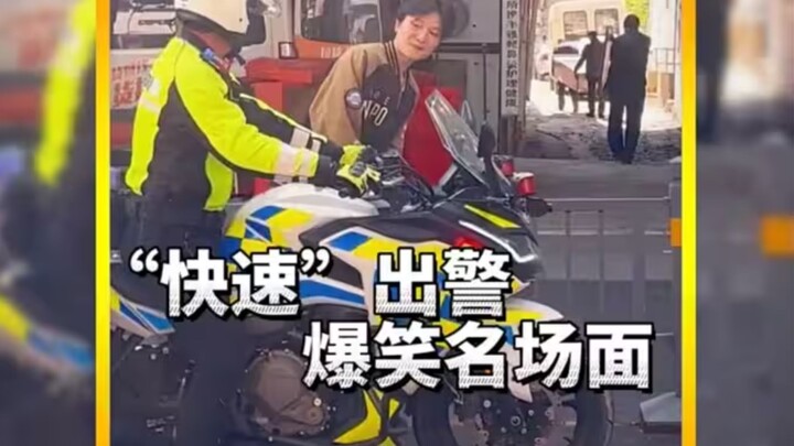 盘点那些一秒出警的名场面 #搞笑 #专治不开心 #猝不及防