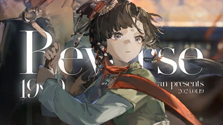 “ฉันวิ่งตามดวงจันทร์ในต่างแดน ก้าวหนึ่งก็หันกลับมามองทุกก้าว!”