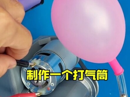 Cara Membuat Pompa Angin