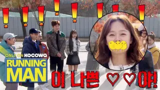 Should So Min Curse Hee Jin's ex out for Her? [Running Man Ep 480]