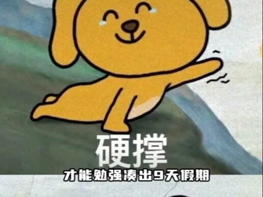 Ngay cả dịp Tết Nguyên Đán quan trọng thế này mà chúng ta cũng phải “đập tường phía Đông để vá tường