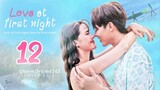 🇹🇭 EP12 | LAFN: First Night Affection [EngSub]