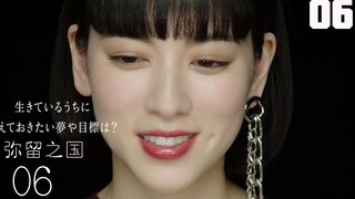 【牛叔】岛国大逃杀神剧，爽得我刷了一夜，游戏到了关键时刻主角能否翻盘！