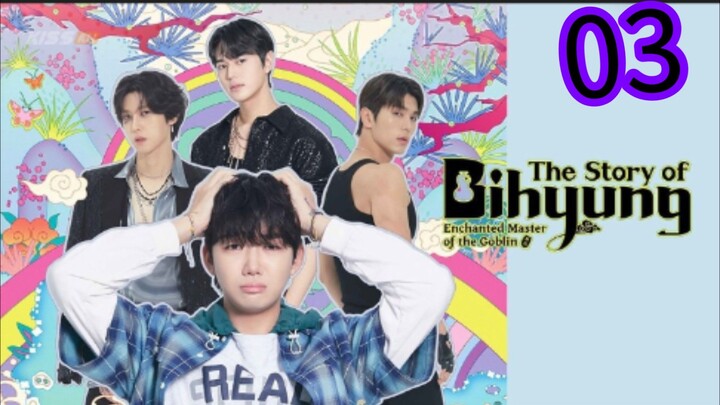 The story of bi hyeong ep 3 (ENGSUB)