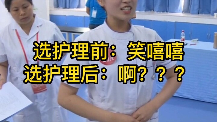 รางวัลที่ 1 การแข่งขันทักษะการพยาบาลระดับประเทศ “การช่วยฟื้นคืนชีพขั้นพื้นฐาน”