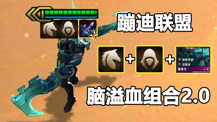 Tổ hợp xuất huyết não 2.0: Vua nhảy disco trên bàn cờ