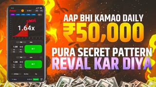 Aviator game kaise khele / aviator game tricks  / aviator game / aviator app se paise kaise kamaye