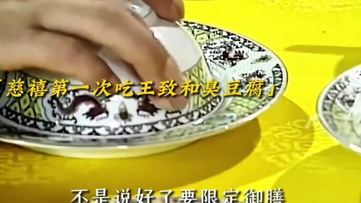 Kaisar Dowager Cixi Pertama Kali Mencicipi Tahu Busuk Wang Zhihe # Pangeran Palsu atau Asli