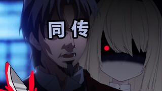 日本裸族JK尝试杀害同传