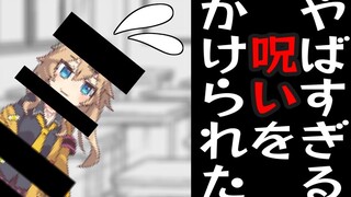【النسخة الصينية المعتمدة】جوندا مينغ الملعون