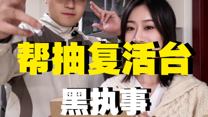 Belum pernah ada yang bilang aku secantik ini…