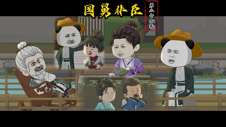 Episode ke-39: Kekuasaan membuat orang tersesat, jalan yang berbeda takkan bersama-sama merencanakan