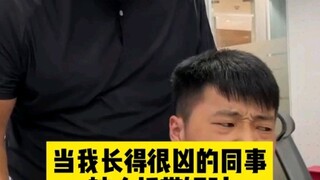 第十三集_贝塔员工，整顿职场