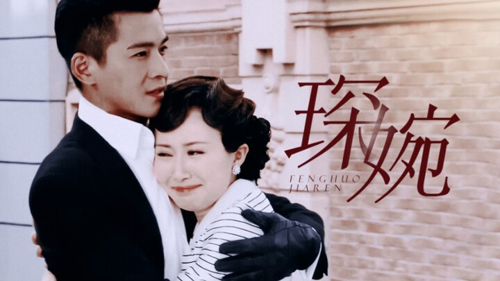 “No ‘Unfulfilled Desires of the Republic’ pairing is complete without this couple! Be one step late,