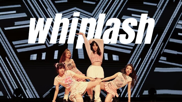 毕业了我们就这样鞭打学校 Whiplash-aespa