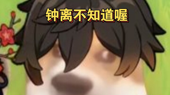 Zhong Li is the shrewdest guy ever—just keeps grinding away with a god-tier cultivation technique, n