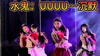 Tôi đã nói rồi, không có thực lực thì đừng đến dự lễ kỷ niệm trường, càng đừng dám đi cùng nhóm thế 