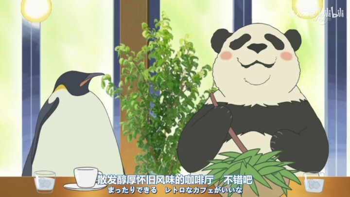 SHIRO KUMA CAFE  2：熊猫的烦恼