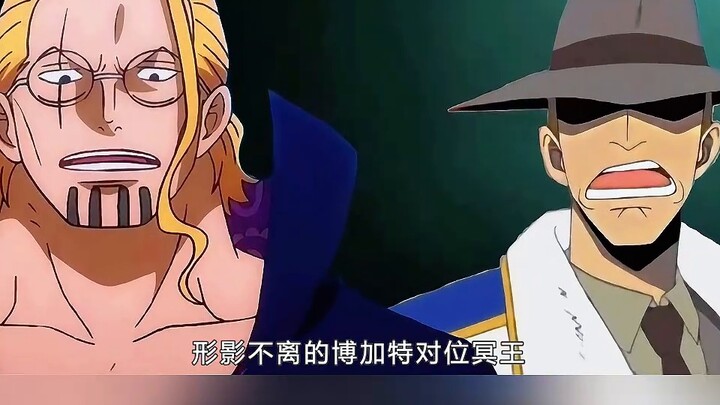 ลับดาบมาสิบปี แต่คมดาบไม่เคยถูกทดสอบ วันนี้ฉันจะโชว์ให้ดู ใครมีเรื่องไม่พอใจบ้างล่ะ โบการ์ตเลิกแกล้ง