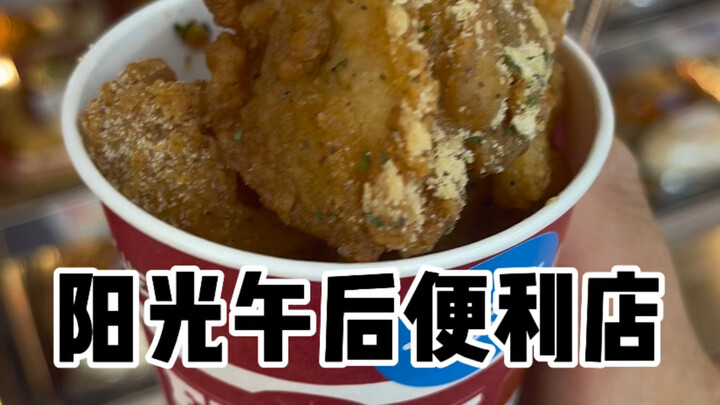 Makan yang baik