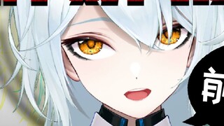 Gadis yandere｜Kebangkitan