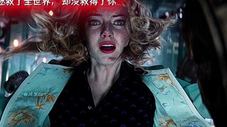 即使是超级英雄也会有遗憾，谁才是你心中的意难平