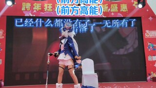 Is Funina such a good match for Tokyo Teddy Bear?! She even cried on stage.