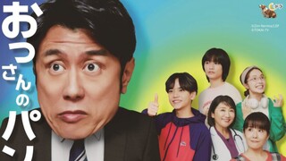 Ossan no Pants ga Nandatte  Episode 11 Eng Sub