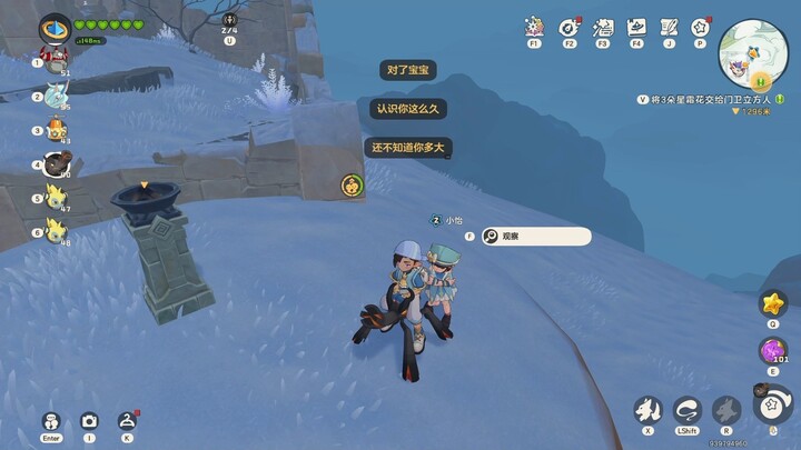 ชีวิตเริ่มดีขึ้นเรื่อยๆ แล้ว
