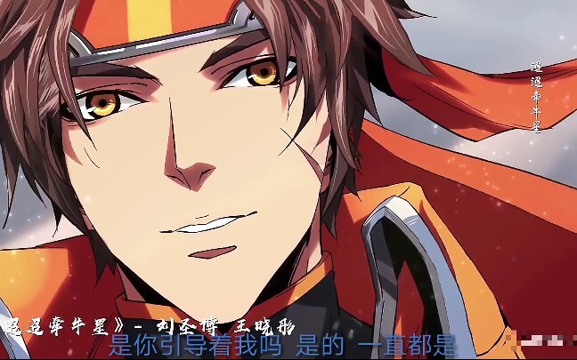 [王者荣耀/台词向/柔情/纵享丝滑]大乔:没有方向的河流，终会枯竭。孙策:是你在引导着我吗？是的   一直都是