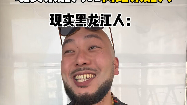 ความแตกต่างระหว่างคนภาคตะวันออกเฉียงเหนือตัวจริงกับคนภาคตะวันออกเฉียงเหนือในโลกออนไลน์! วัฒนธรรมผักจ