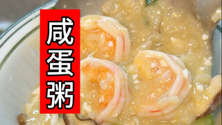 Seafood Porridge