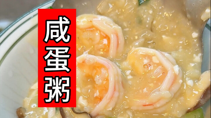 海鲜粥