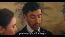 The Law According to Lidia Poet (2023) กฏหมายของลิเดีย EP 3 [ซับไทย]